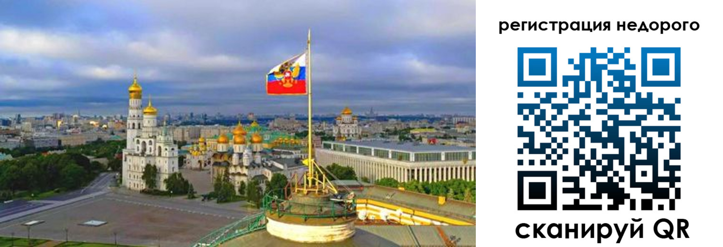 временная регистрация недорого в Октябрьском