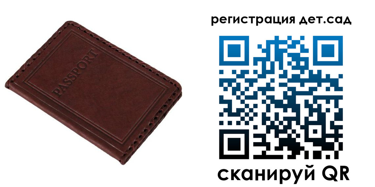 временная прописка в Октябрьском